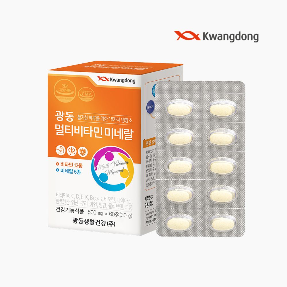 광동 멀티비타민미네랄 60일분, 3개